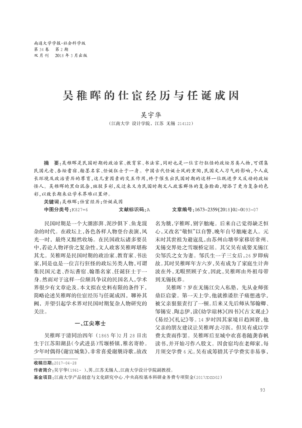 ag亚娱官网|5月工控圈内大事速览(图4) AG亚娱集团官方