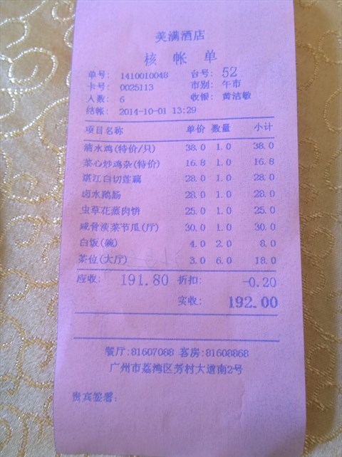 乐基儿赴法拍广告 工作敬业无孕相_AG亚娱集团(图4) AG亚娱集团