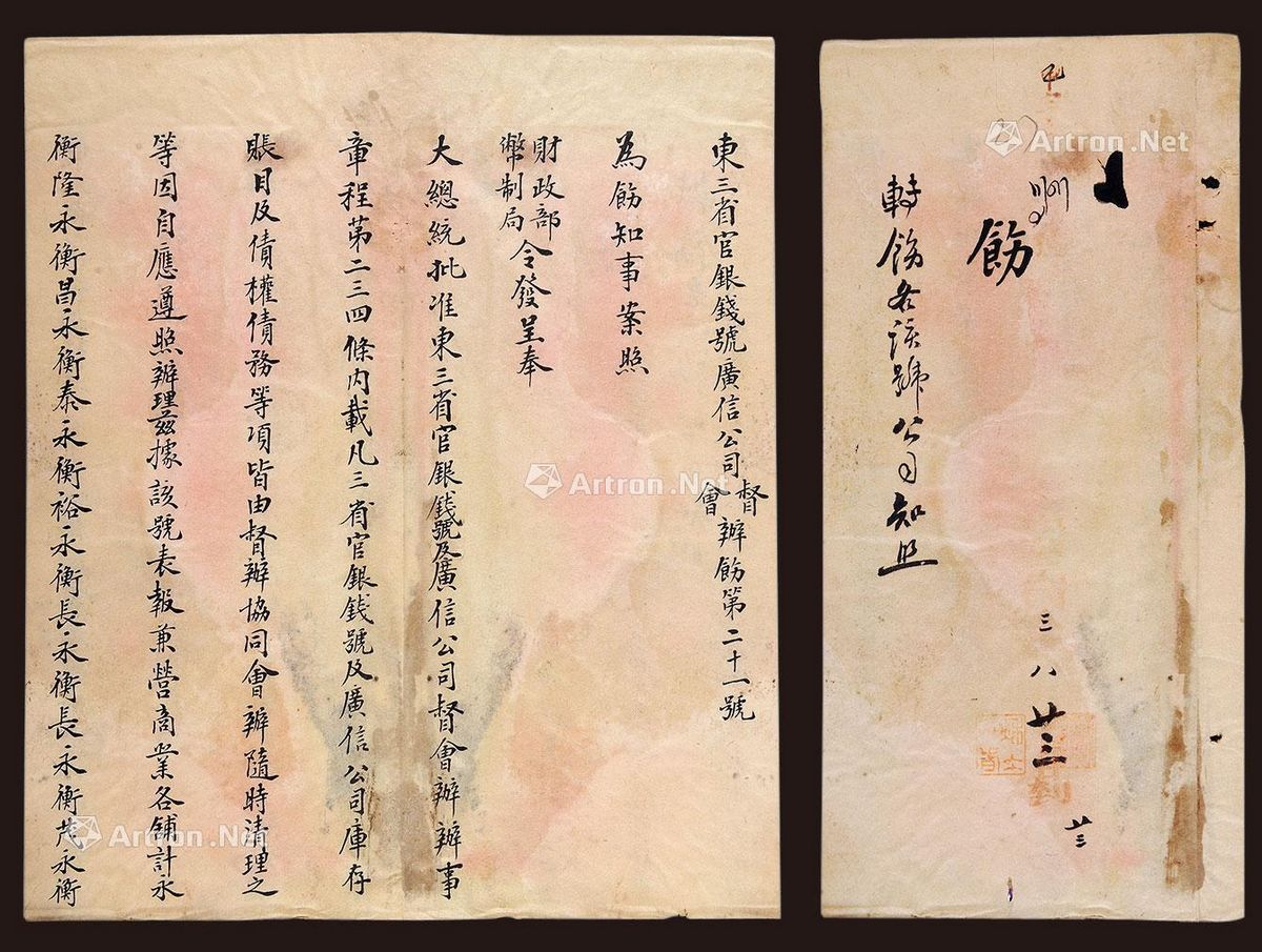 AG亚娱集团-男性梅毒的早期症状有哪些 你知道吗(图2) AG亚娱集团