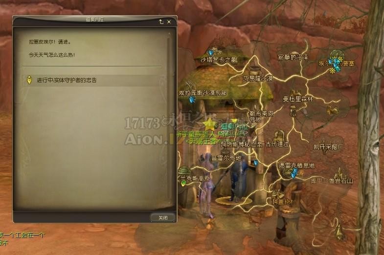 AG亚娱集团_航天小学喜获2019年第十五届成都市青少年机器人竞赛相朴项目团体壹等奖(图2) ag亚娱官网