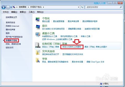 AG亚娱集团官方|模具界大佬眼中的工业4.0与模具智能制造(图2) ag亚娱官网