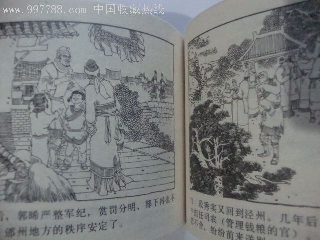 ag亚娱官网|网曝方媛怀男孩预产期为11月 郭富城奖励娇妻88万(图4) ag亚娱官网