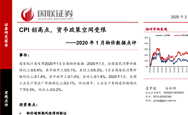 AG亚娱集团官方_渑池县县直幼儿园开展“创意灯笼展,喜乐过元宵”活动(图3) ag亚娱官网