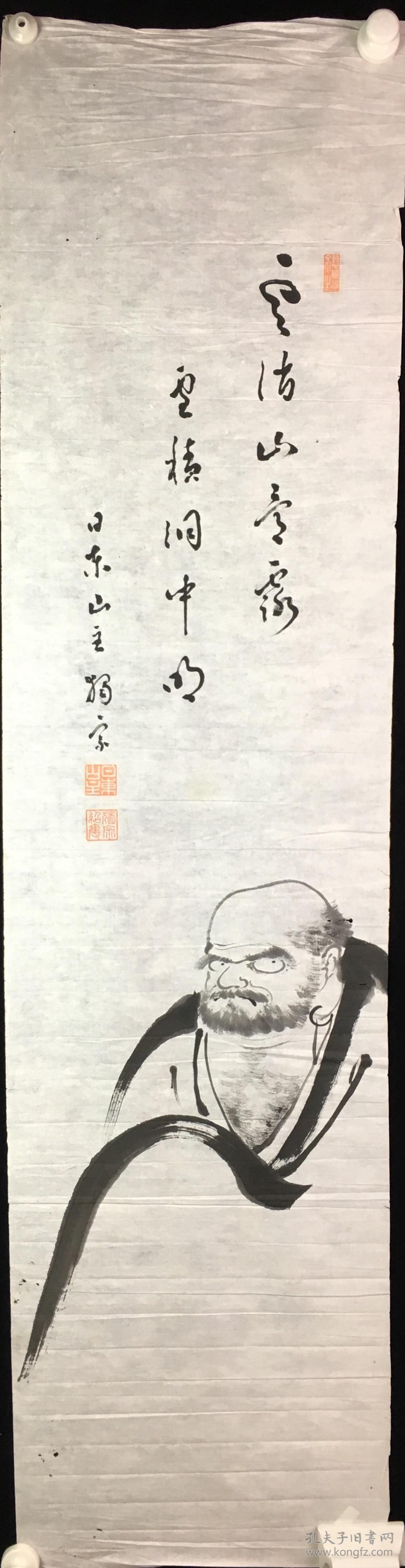 ag亚娱官网_孩子说狠话,让家长感到很伤心(幼儿教育指导),早教(图2) AG亚娱集团官方