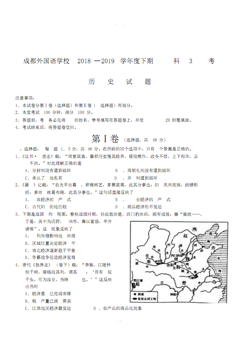 AG亚娱集团官方|加强安全教育开启快乐假期(图2) AG亚娱集团官方