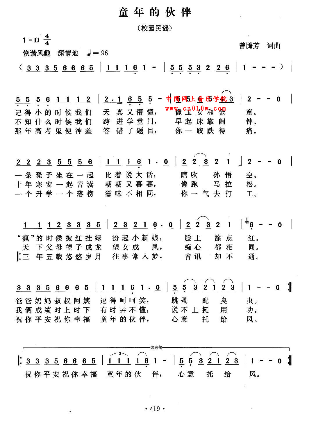刘若英黄品源在厕所吃便当 回应:心甘情愿(图)_AG亚娱集团官方(图2) AG亚娱集团