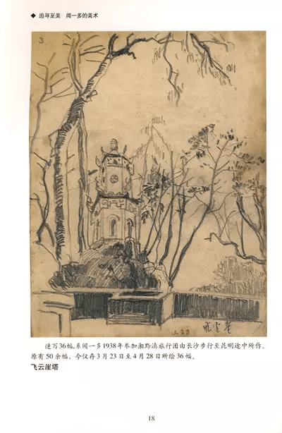 “AG亚娱集团”成华区教科院附小举行2019年秋季开学典礼(图3) AG亚娱集团