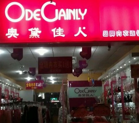 ‘AG亚娱集团’我局召开2019年学前教育工作会暨幼儿教师风采展示活动(图2) ag亚娱官网