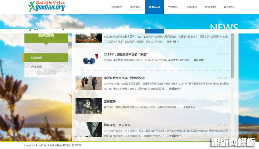 AG亚娱集团官方|物流行业未来四大发展趋势(图2) ag亚娱官网