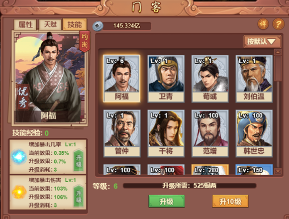 从“0到1”的创业新机 机器人产业核心技术你有吗!-AG亚娱集团官方(图3) AG亚娱集团