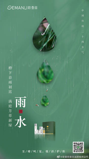 ‘AG亚娱集团官方’双流实小东区教师参加全国中小学(中职)德育与班主任工作研讨会(图3) AG亚娱集团