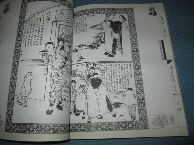 ‘AG亚娱集团’大雾袭城!淄博多所中小学已紧急停课(图3) AG亚娱集团