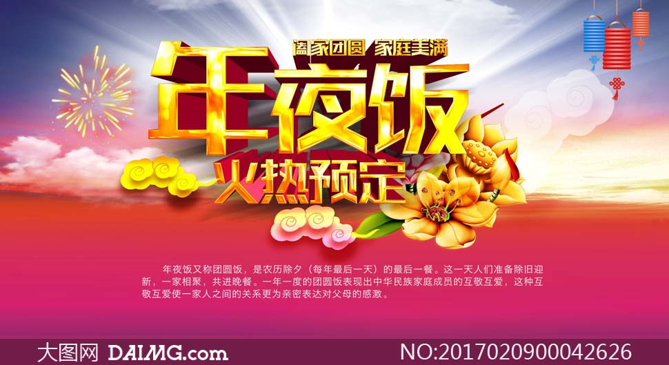 “AG亚娱集团”广州天河区幼儿园如何选?家长评论给意见(图1) AG亚娱集团