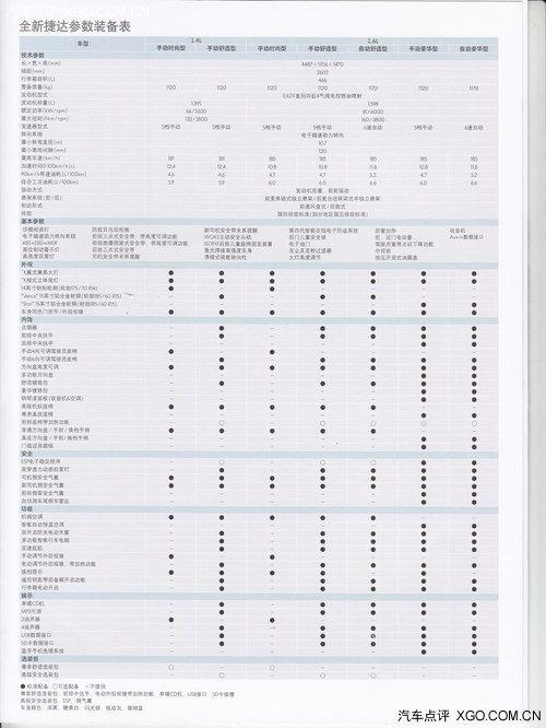 医患双方“拉锯战”两岁幼儿停尸殡仪馆14年‘AG亚娱集团官方’(图1) AG亚娱集团官方
