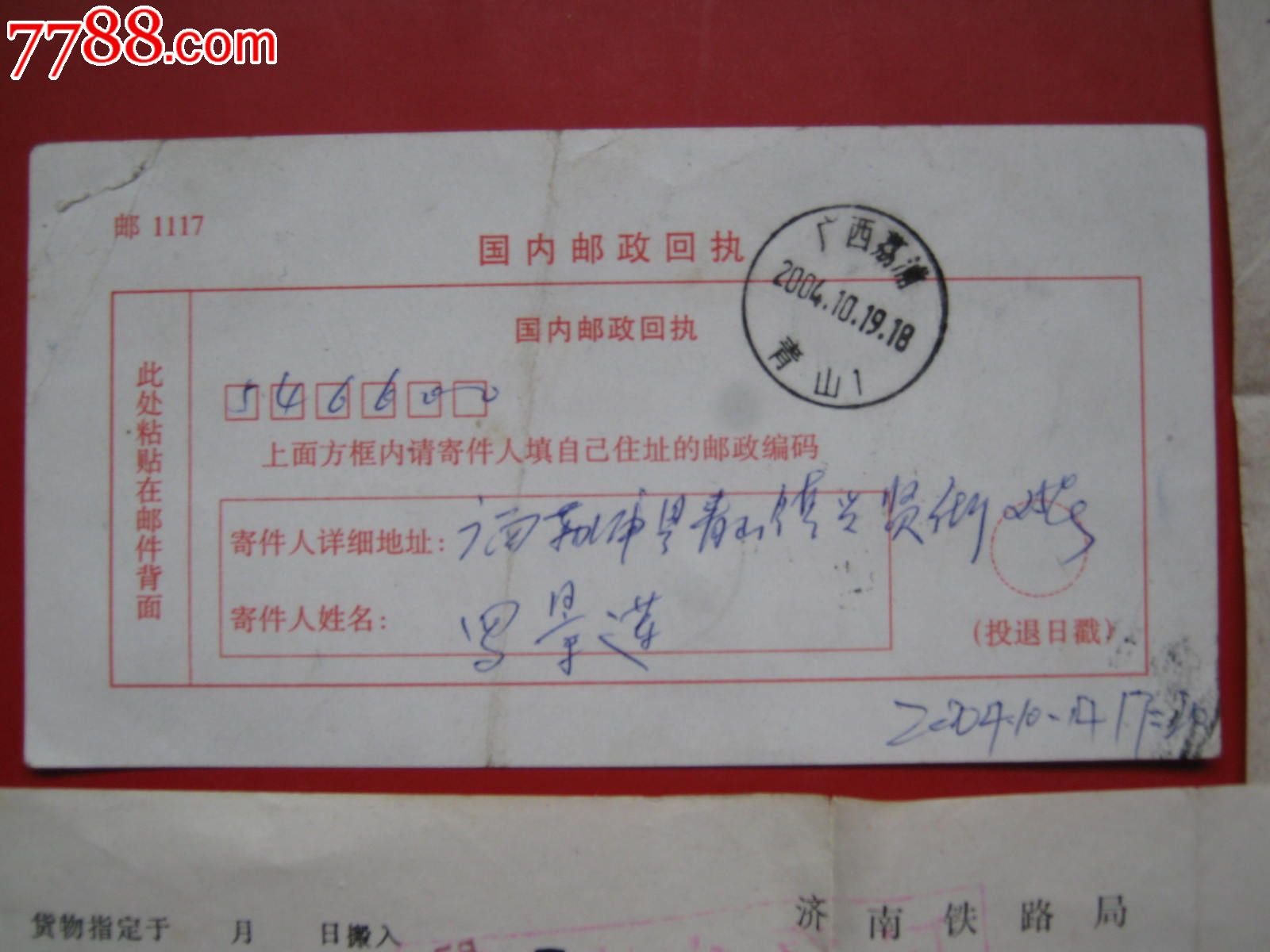 医患双方“拉锯战”两岁幼儿停尸殡仪馆14年‘AG亚娱集团官方’(图2) ag亚娱官网