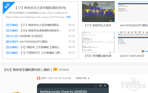 AG亚娱集团官方