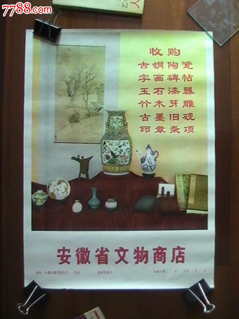 田关镇中心幼儿园:保护牙齿,从我做起-AG亚娱集团(图4) AG亚娱集团官方