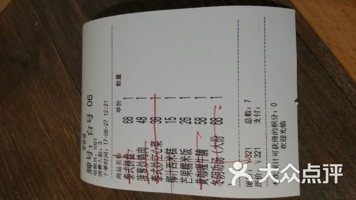 AG亚娱集团官方