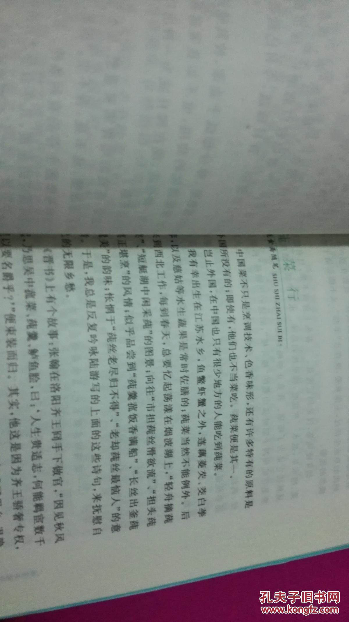 透视日本人工智能战略 三大方向齐头并进“AG亚娱集团官方”(图2) AG亚娱集团官方