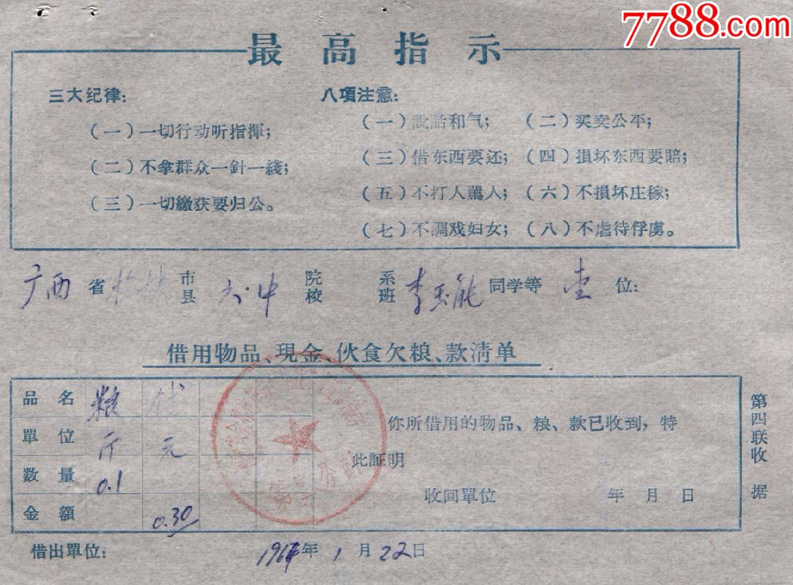 AG亚娱集团官方