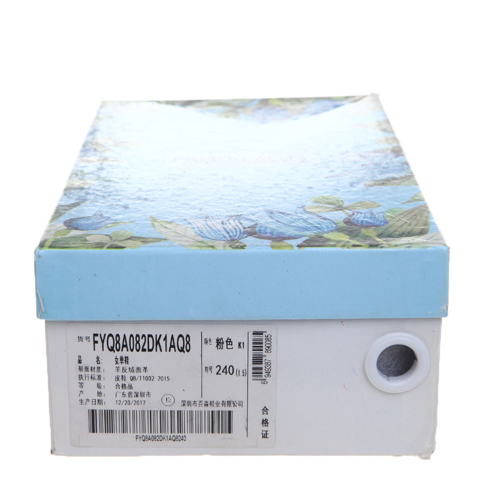 房祖名13日凌晨获释 为躲记者闯红灯:ag亚娱官网(图1) AG亚娱集团官方