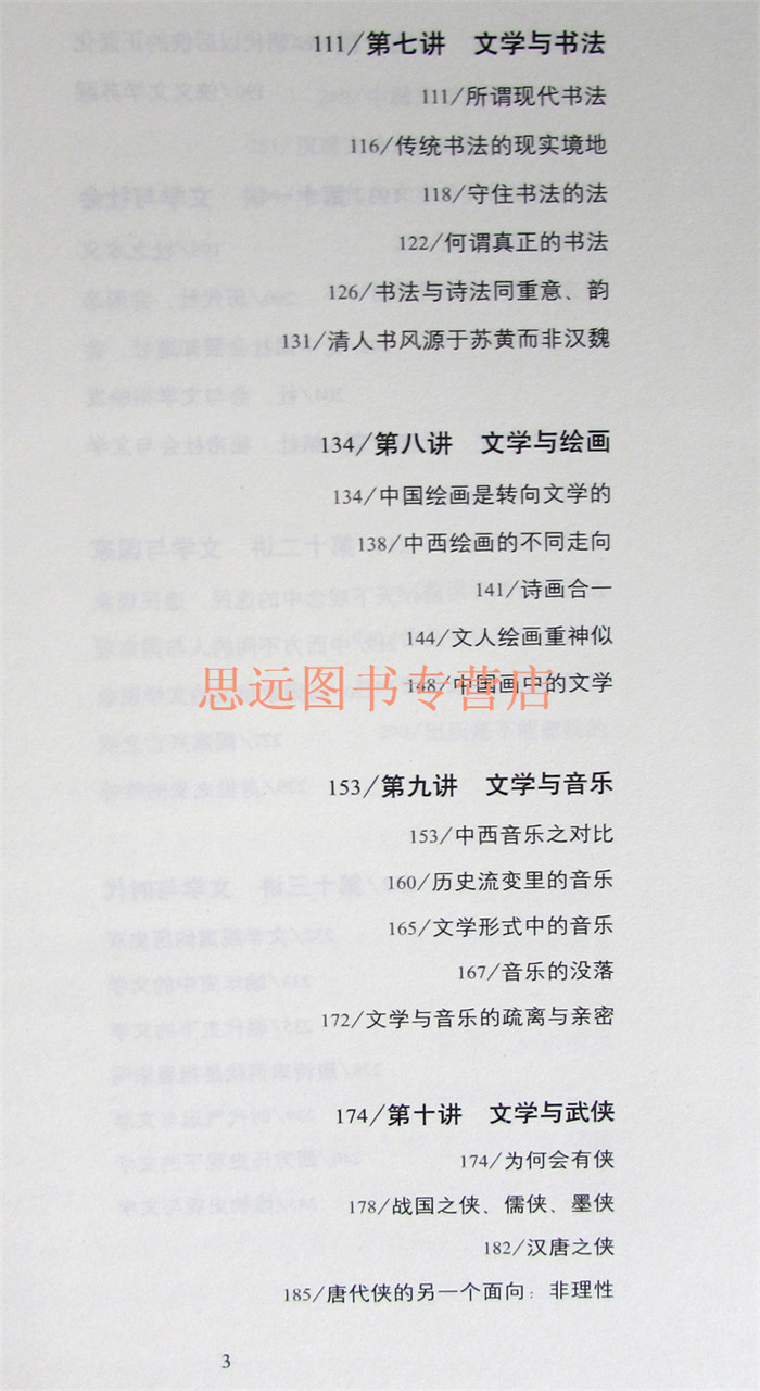 罗志祥经纪公司发声明 斥阎莉爆料不属实(图)-ag亚娱官网(图1) AG亚娱集团官方