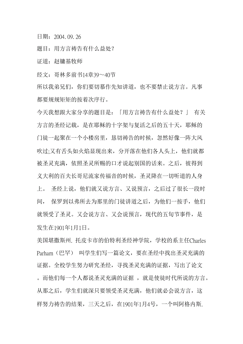 ag亚娱官网_蔡少芬卖豪宅换旧楼套现 蔡妈继续丧赌母女大吵(图2) AG亚娱集团官方