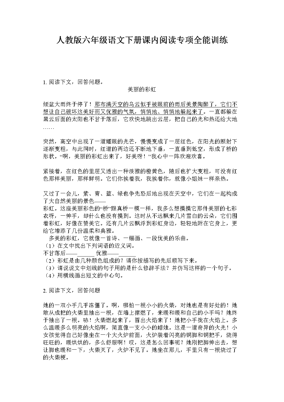 AG亚娱集团官方
