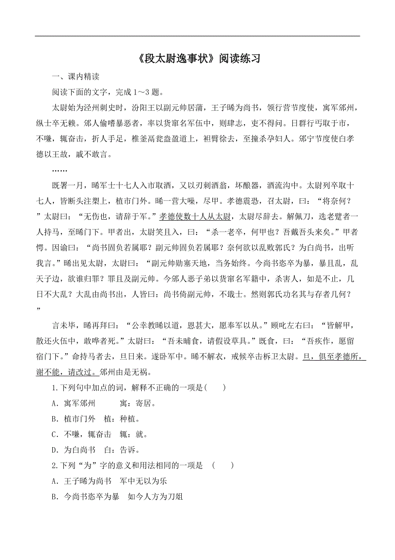 AG亚娱集团官方