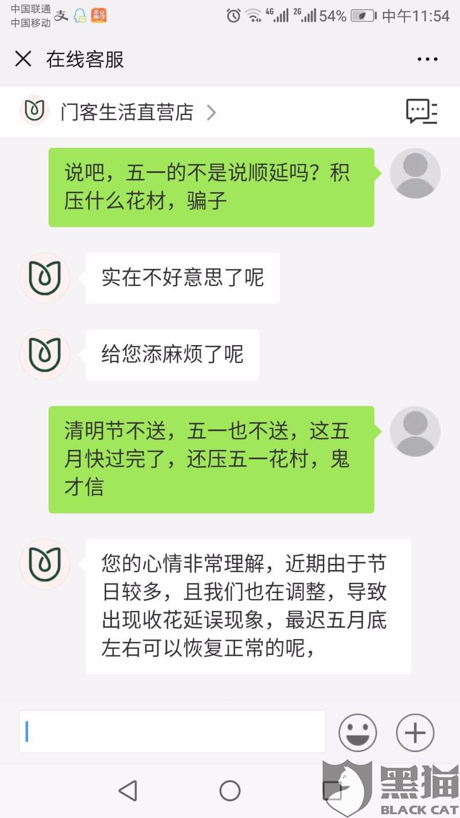 ag亚娱官网_极尽奢华的皇宫酒店 传闻为吴彦祖岳父经营(图3) ag亚娱官网