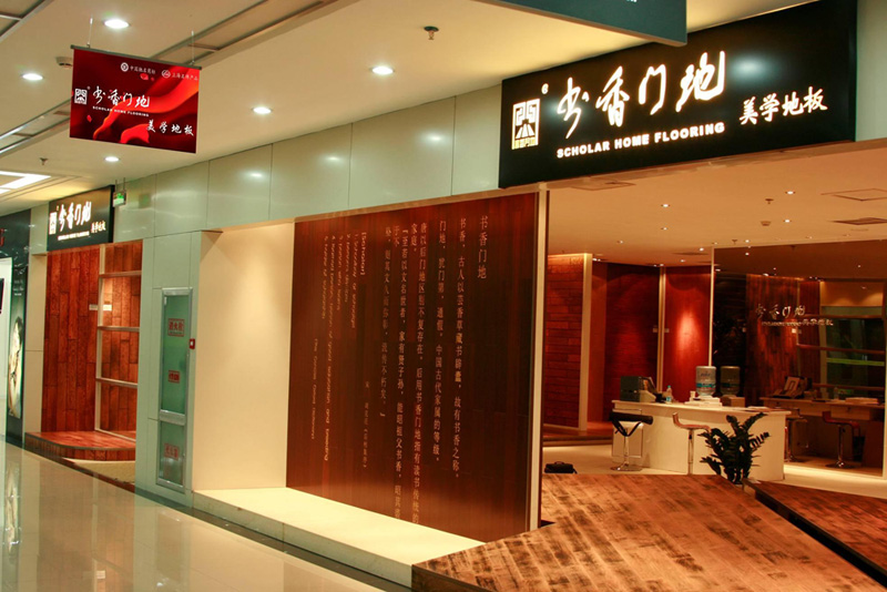 AG亚娱集团官方