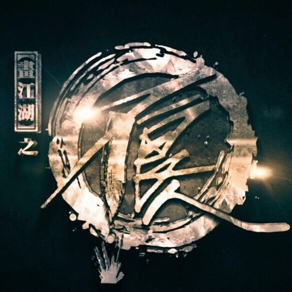 花桥小学深入开展“不忘初心牢记使命”主题教育_AG亚娱集团官方(图3) ag亚娱官网