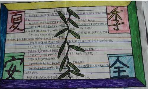 2018厦门思明区幼儿园入园政策“AG亚娱集团官方”(图1) AG亚娱集团