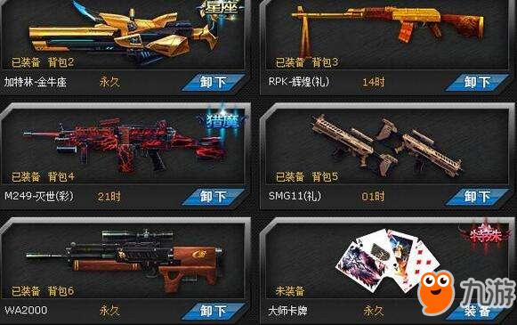 安全意识天天有,校园生活乐悠悠-----渑池县仰韶幼儿园开展安全隐患大排查-ag亚娱官网(图2) ag亚娱官网