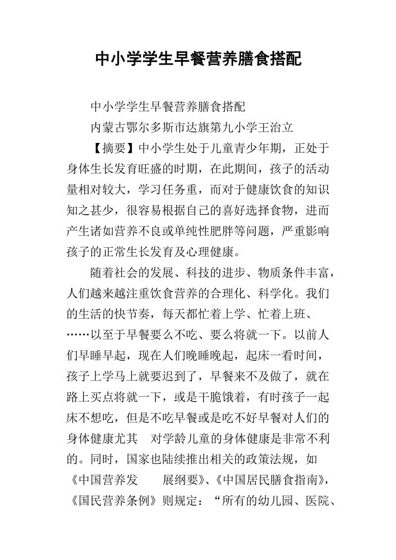 AG亚娱集团官方