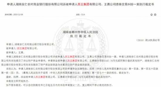 AG亚娱集团官方