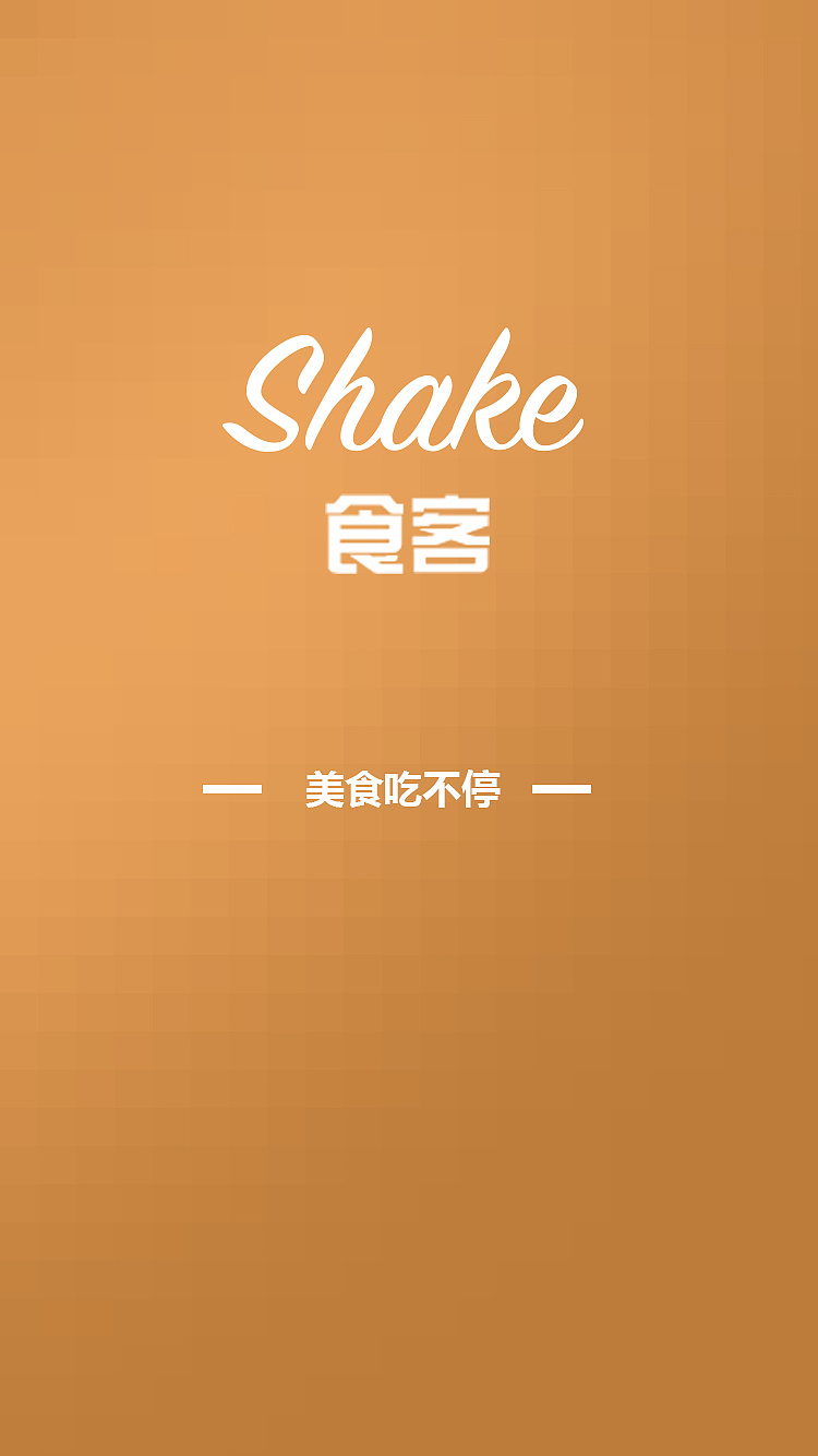 AG亚娱集团官方