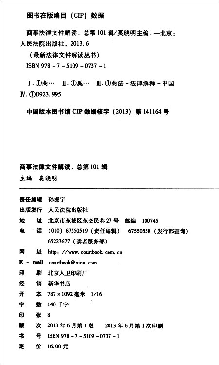AG亚娱集团