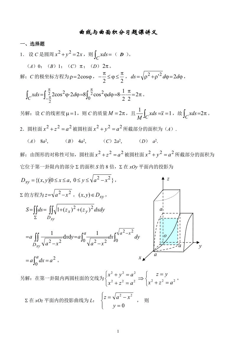 AG亚娱集团