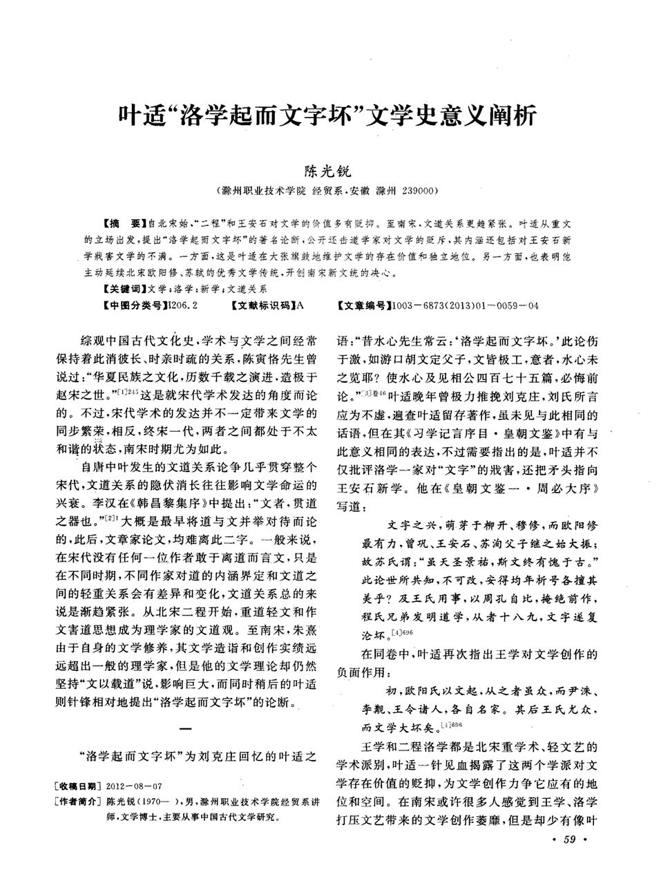 ag亚娱官网