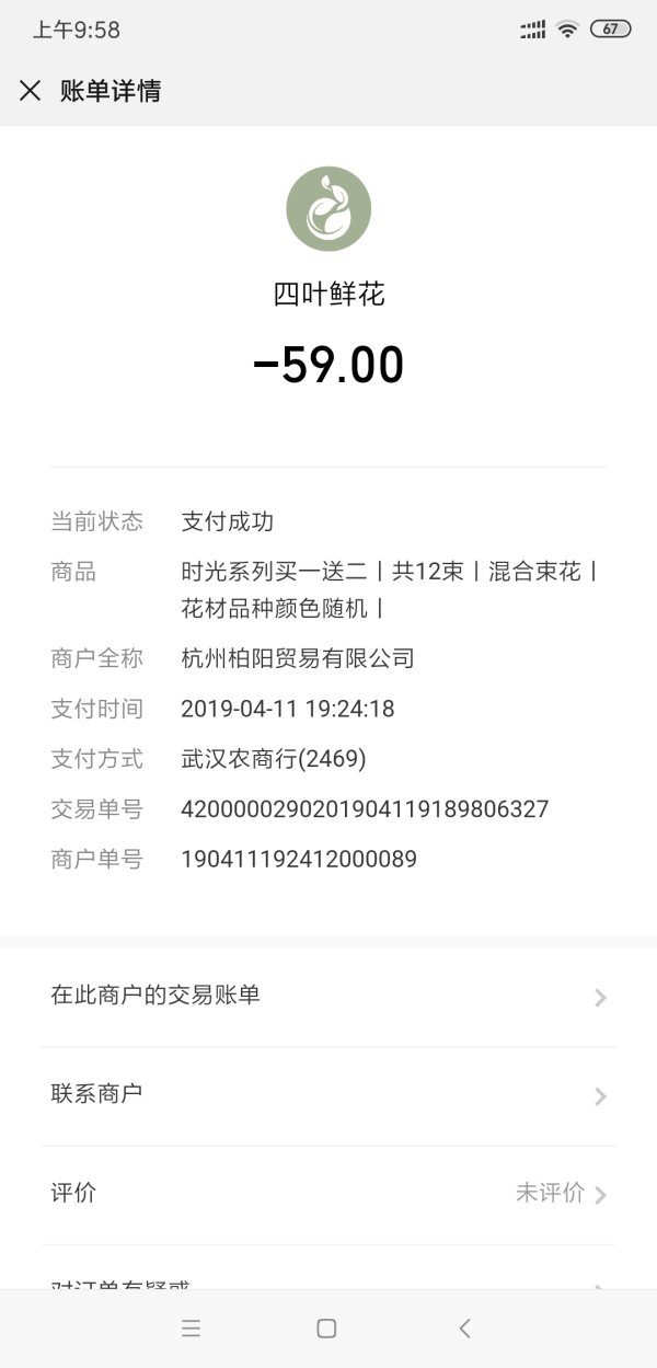 ag亚娱官网