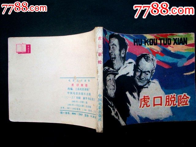 AG亚娱集团