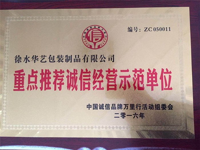 【AG亚娱集团】妈妈酒后欲轻生 3岁儿子现学开锁救母(图1) AG亚娱集团