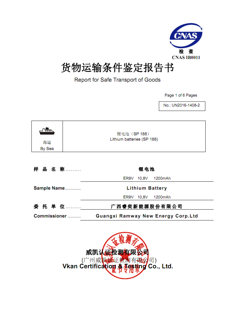 ag亚娱官网