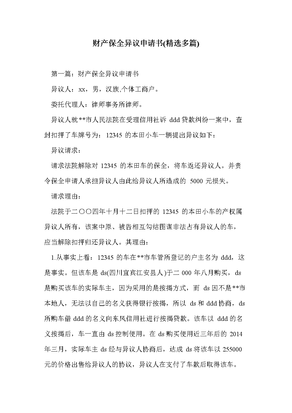 ag亚娱官网