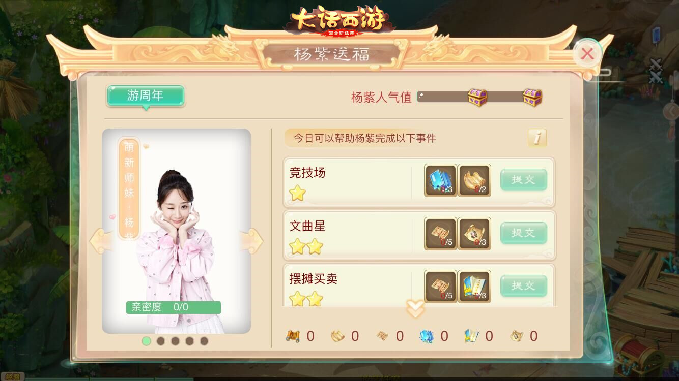ag亚娱官网