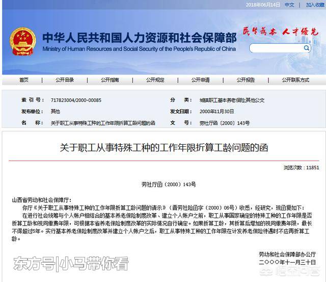 天府四小在天府新区课程联盟建设研讨会中作交流发言“AG亚娱集团官方”(图1) AG亚娱集团