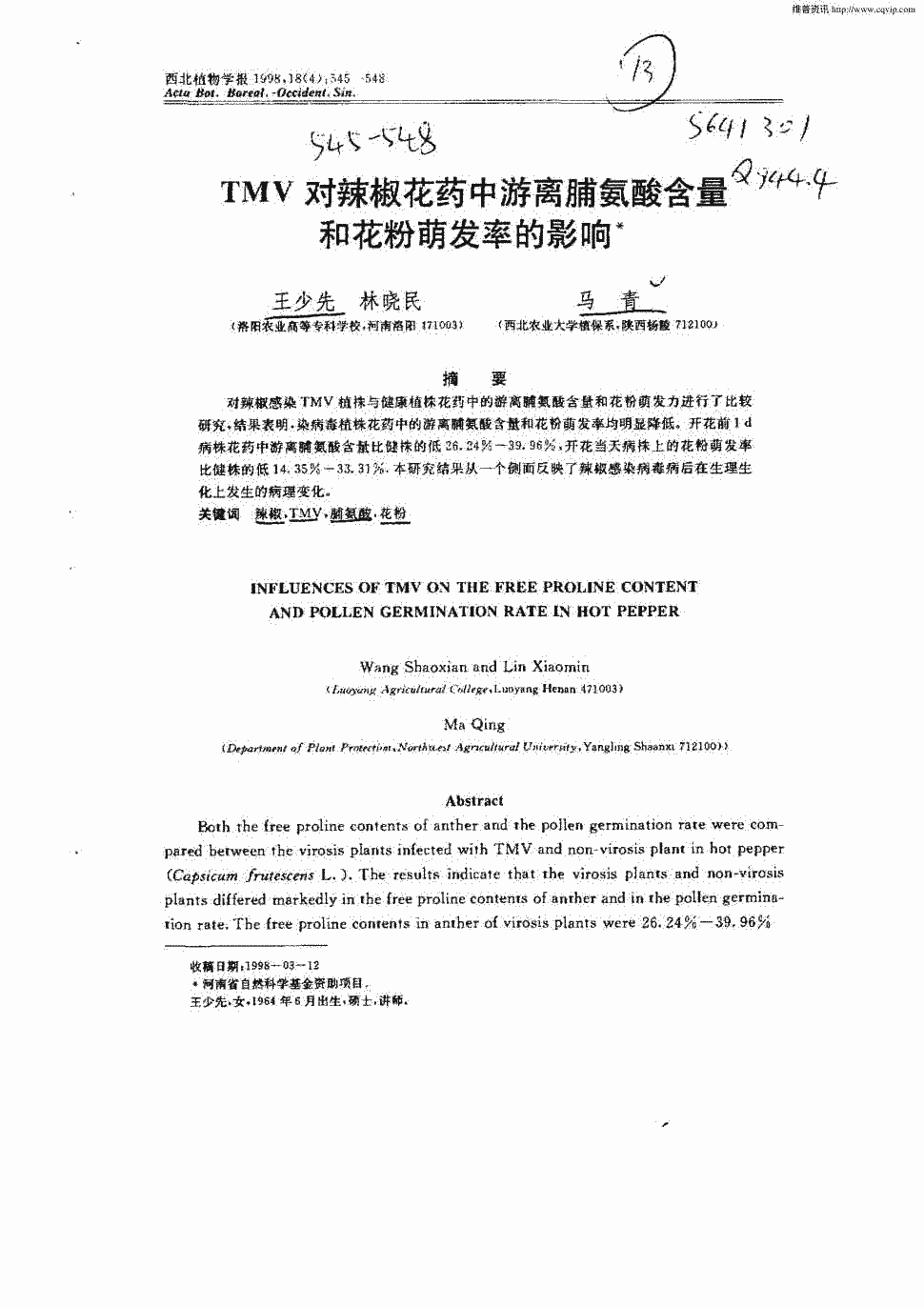‘ag亚娱官网’机器人智造成为广东下一轮发展引擎(图1) AG亚娱集团