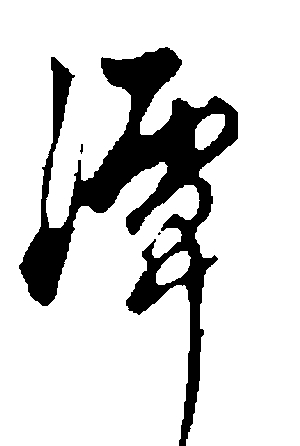 2019年物联网行业发展趋势九大预测【ag亚娱官网】(图1) AG亚娱集团官方