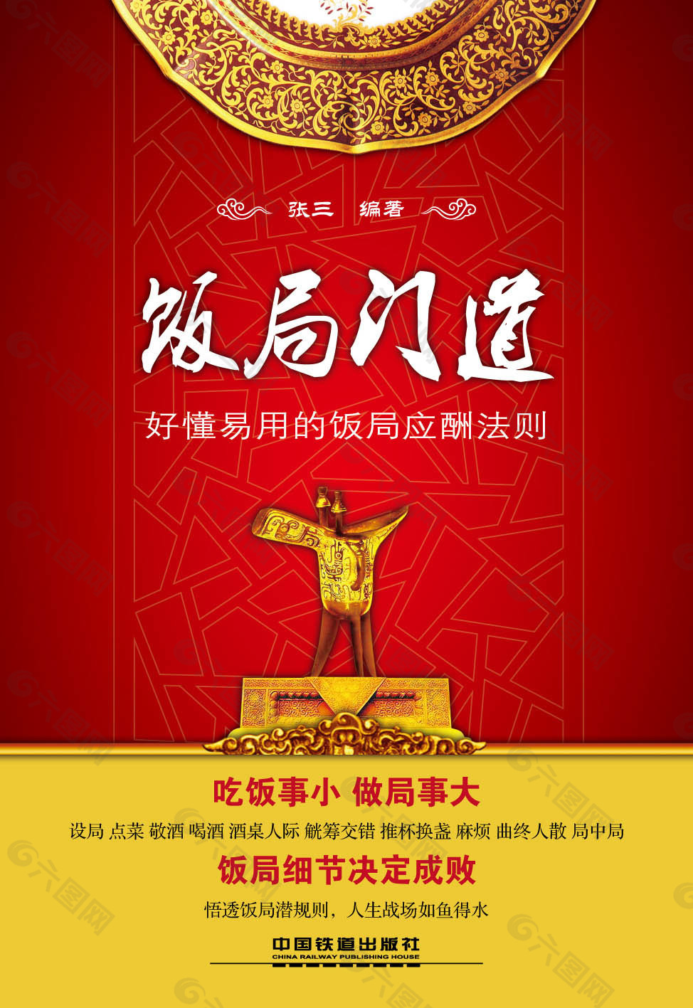 工业4.0时代下的厂商转型 这五种IT人才最稀缺|AG亚娱集团(图4) AG亚娱集团官方